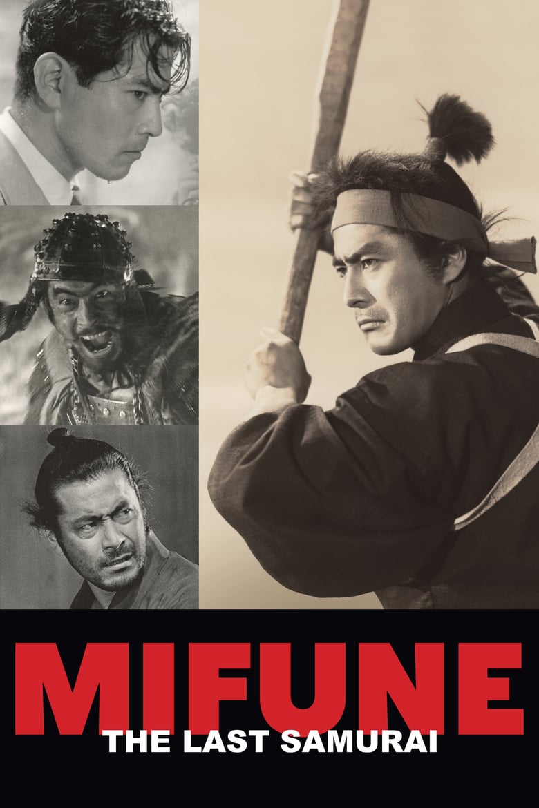 affiche du film Mifune, le dernier des samouraï