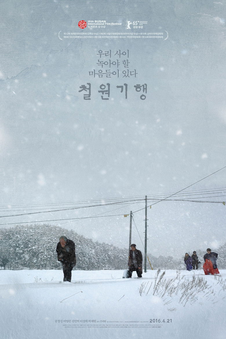 affiche du film End of Winter