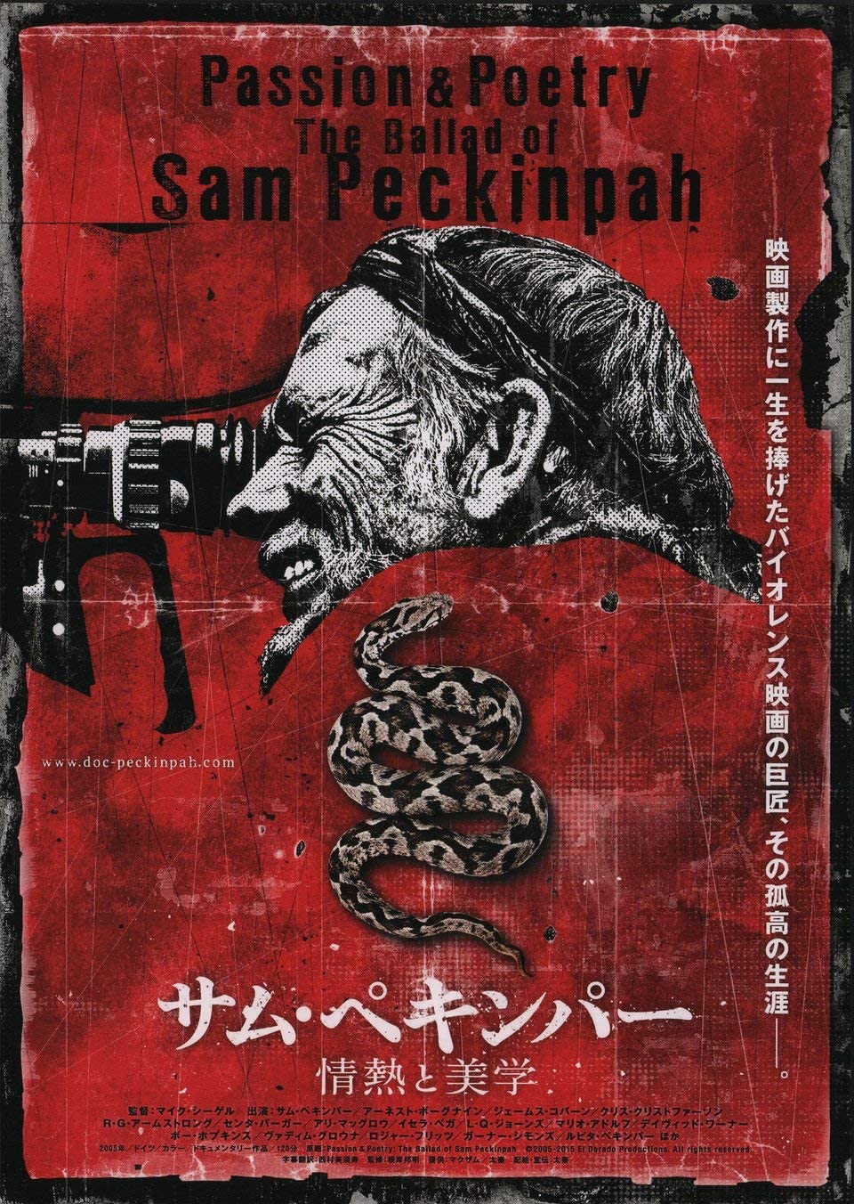 affiche du film Passion et poésie : la ballade de Sam Peckinpah