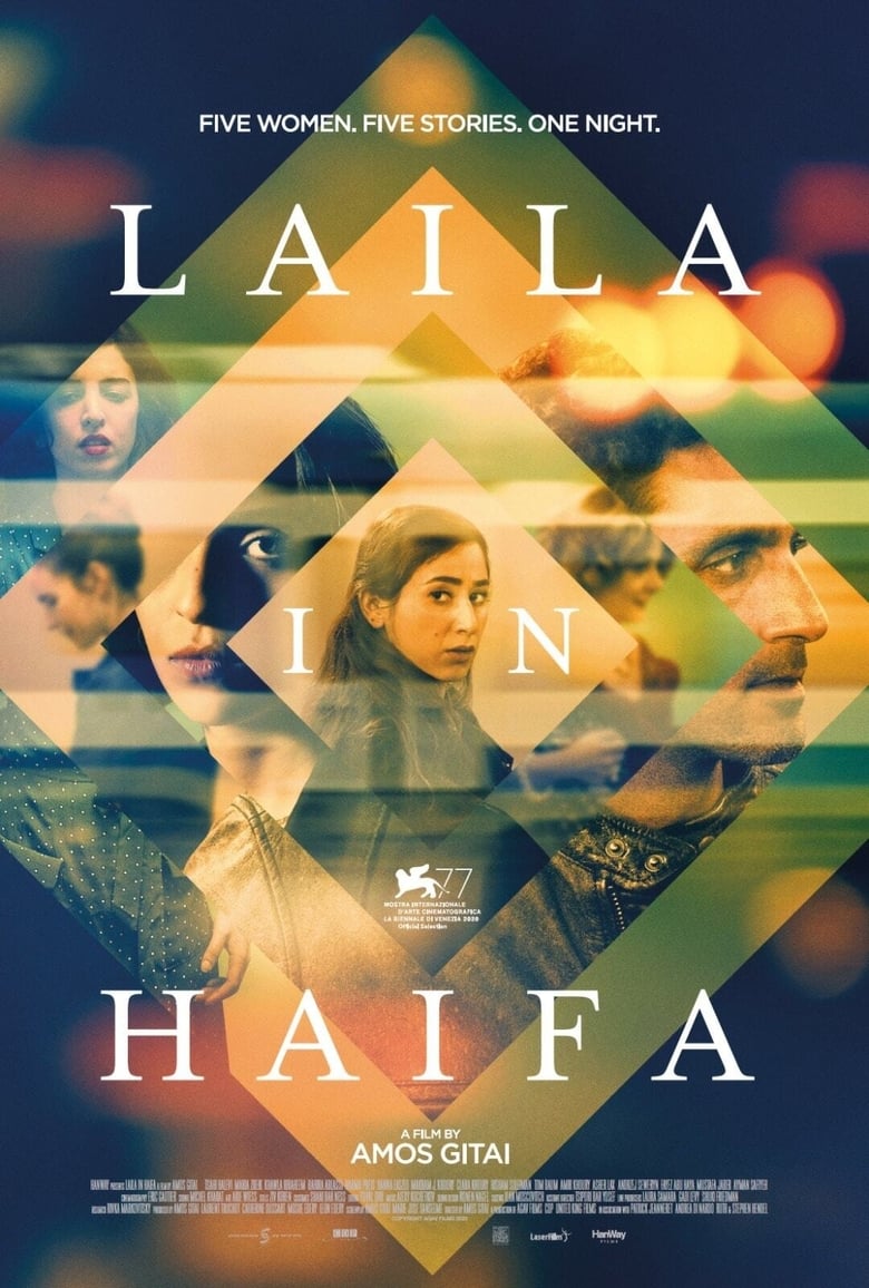 affiche du film Laila in Haifa