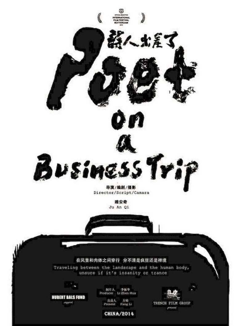 affiche du film Poet on a Business Trip