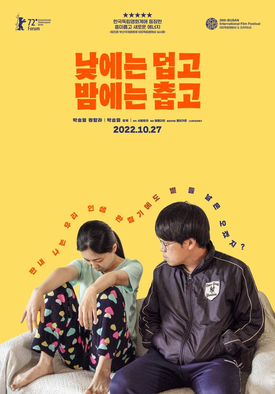 affiche du film Hot in Day, Cold at Night