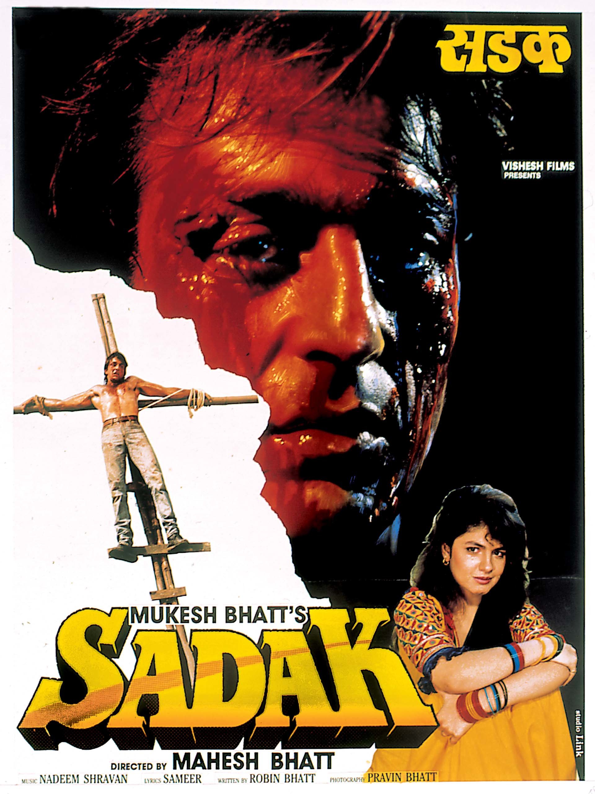 affiche du film Sadak