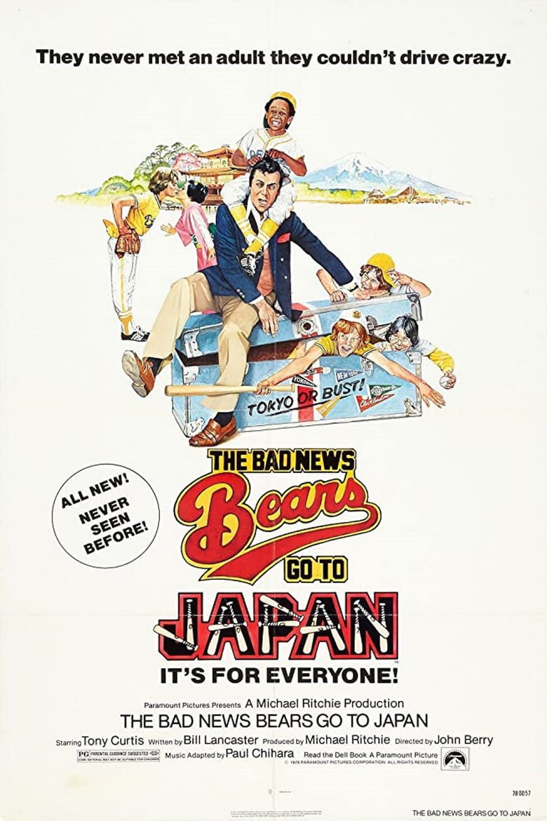 affiche du film The Bad News Bears Go to Japan