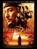 Détective Dee : Le Mystère de la flamme fantôme (Di renjie: Tong tian di guo)