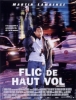 Flic de haut vol (Blue Streak)
