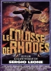 Le colosse de Rhodes (Il colosso di Rodi)