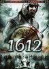 1612 (1612: Khroniki smutnogo vremeni)
