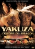 Yakuza : L'ordre du dragon (Ryû ga gotoku: Gekijô-ban)