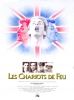 Les chariots de feu (Chariots of Fire)