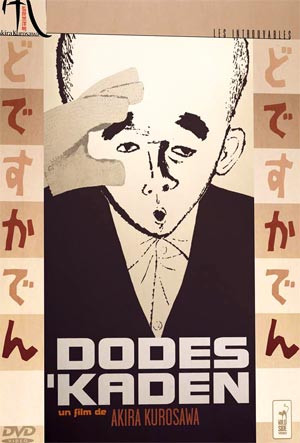 affiche du film Dodeskaden