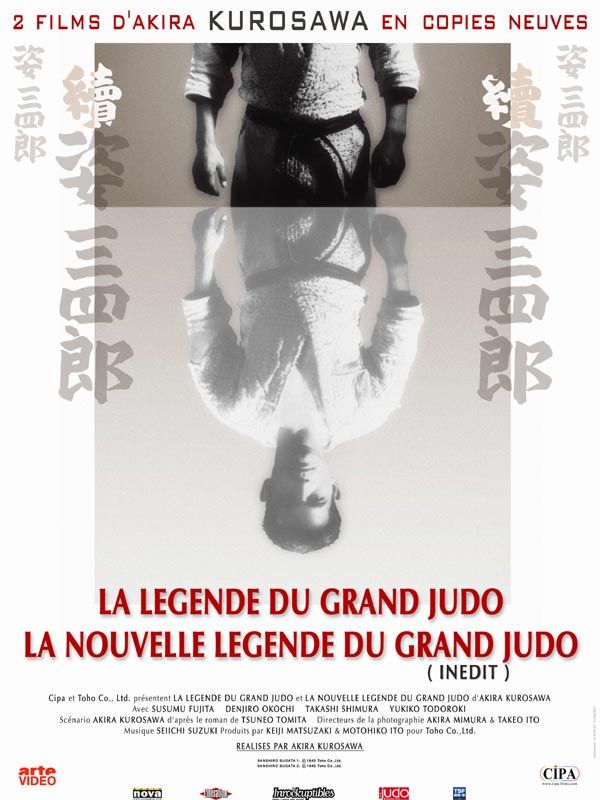 affiche du film La Nouvelle légende du grand judo