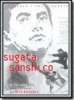 Sugata Sanshiro, la légende du grand judo