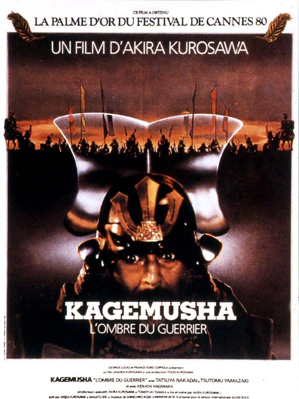 affiche du film Kagemusha, l'ombre du guerrier