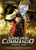 Samurai Commando: Mission 1549 (Sengoku jieitai 1549)