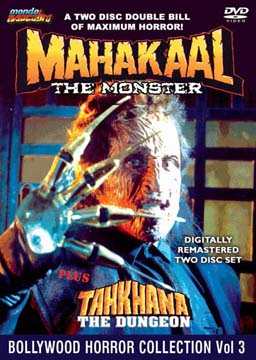 affiche du film Mahakaal: The Monster