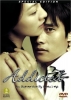 Addicted (Jungdok)