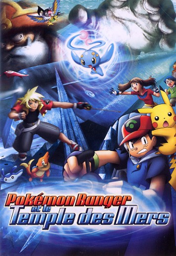 affiche du film Pokémon 9 : Pokémon Ranger et le Temple des Mers