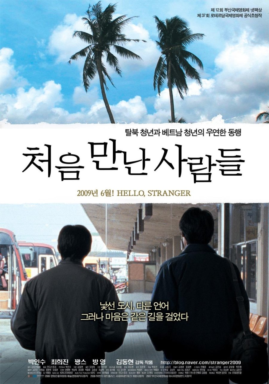 affiche du film Hello, Stranger