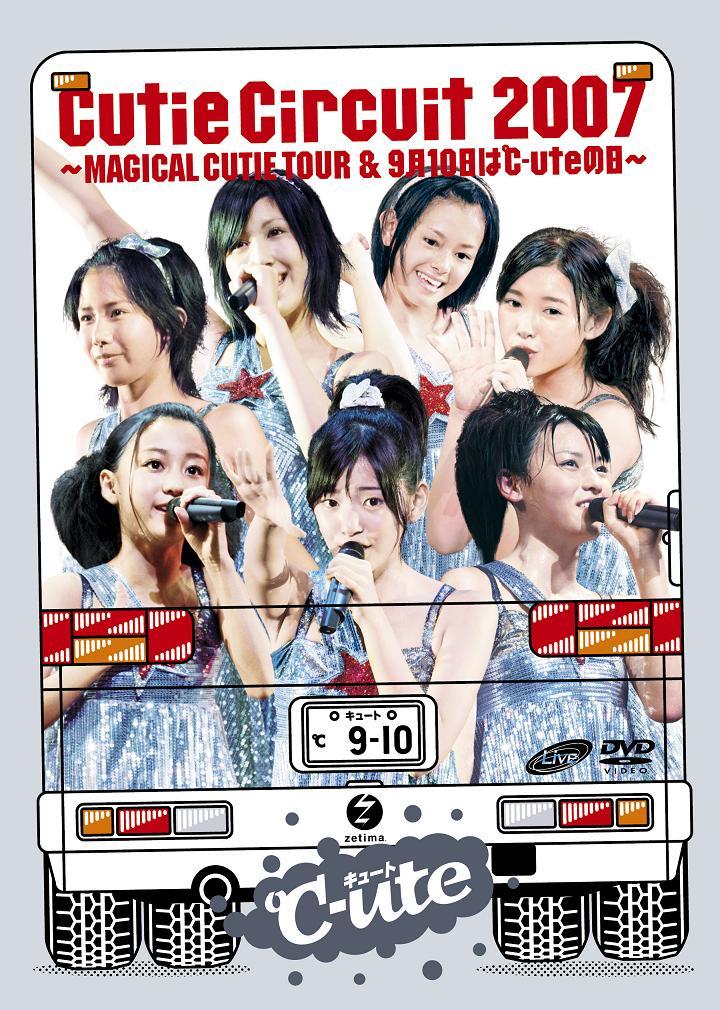 affiche du film °C-ute: Cutie Circuit 2007 ~MAGICAL CUTIE TOUR & September 10 is °C-ute's Day~