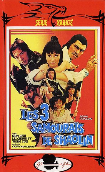 affiche du film Les 3 samourais de Shaolin