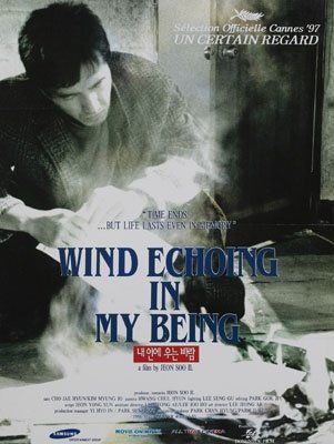 affiche du film L'écho du vent en moi