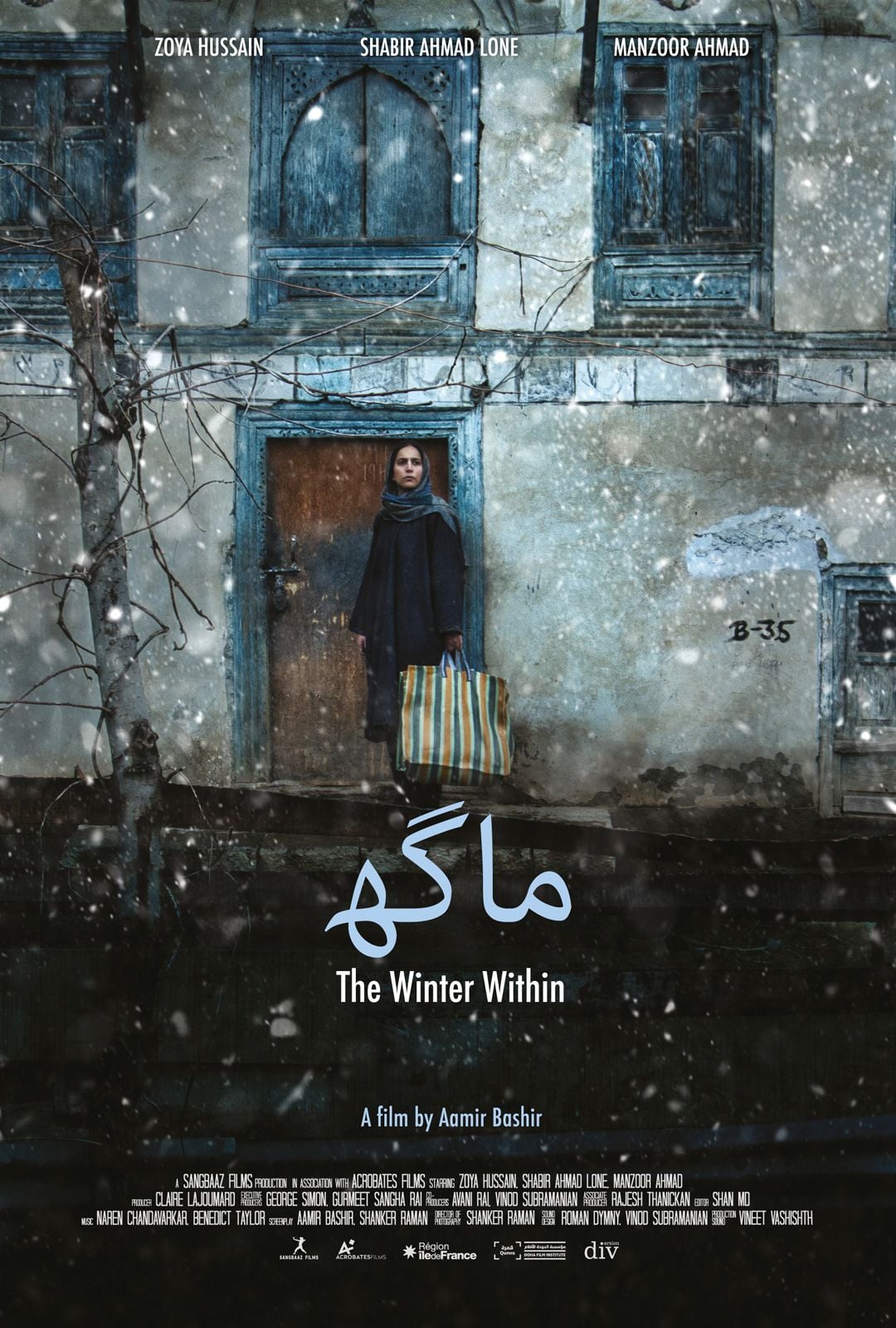 affiche du film L'Hiver intérieur