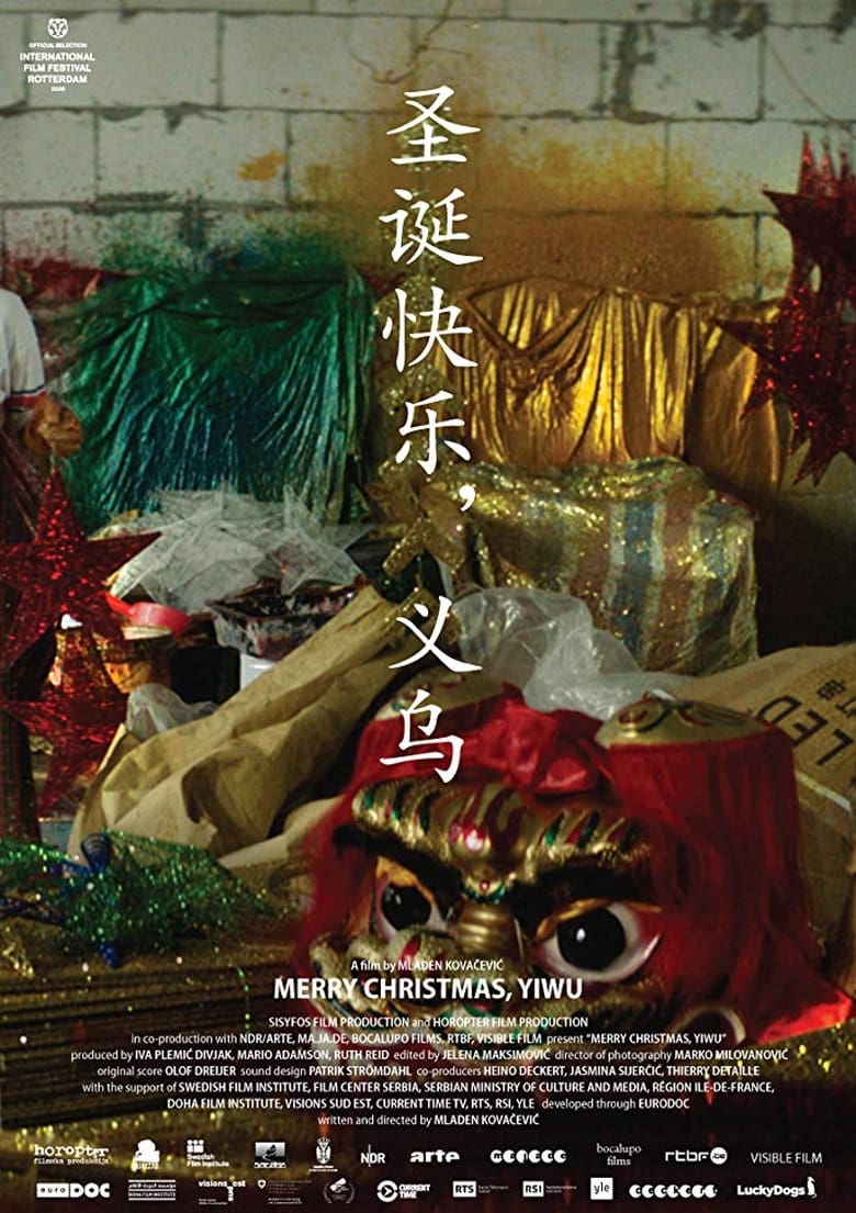 affiche du film Merry Christmas, Yiwu