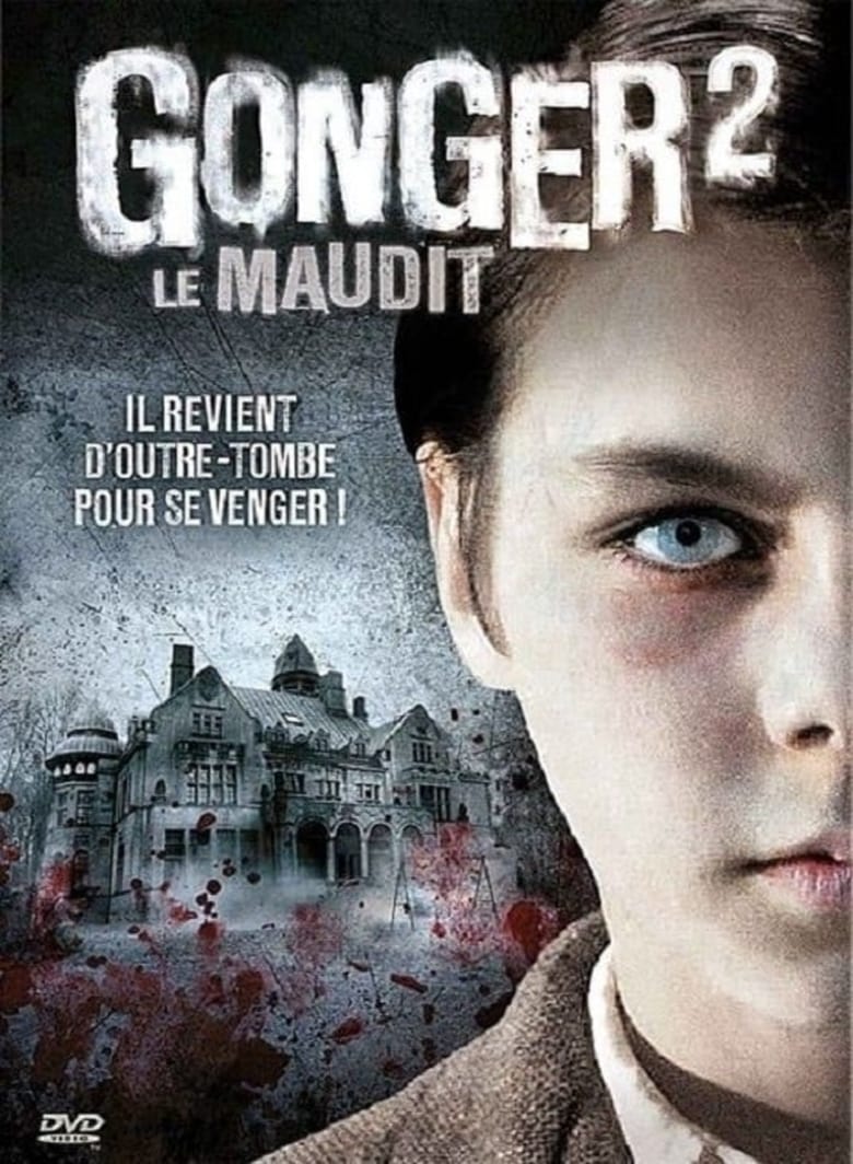 affiche du film Gonger 2 - Le maudit