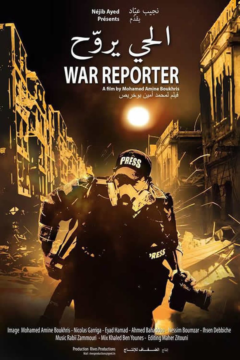 affiche du film War Reporter