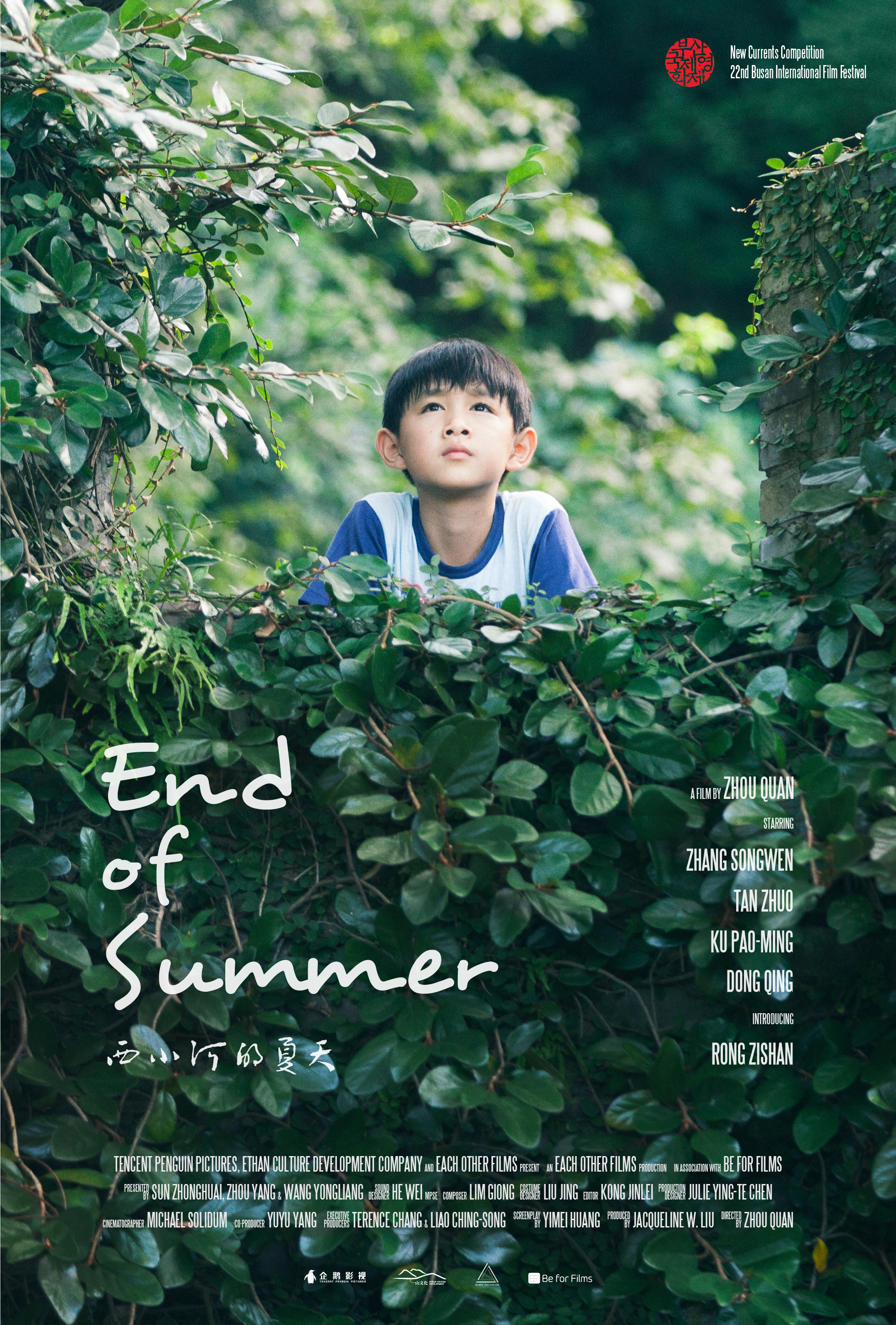 affiche du film End of Summer