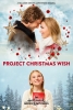 Un vœu d'amour pour Noël (Project Christmas Wish)