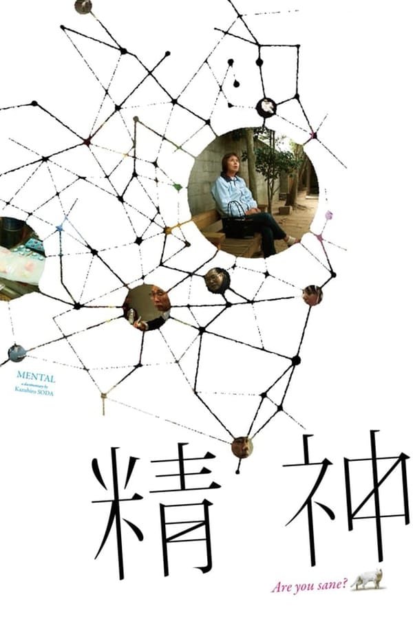 affiche du film Mental