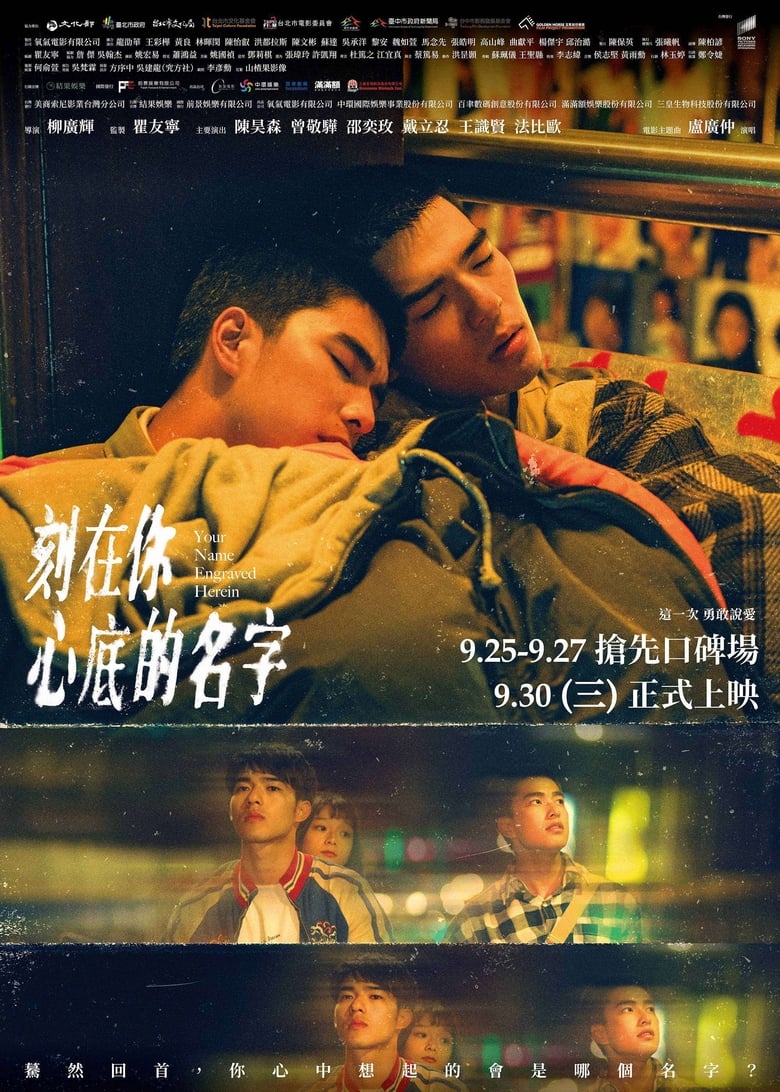 Zaï Zaï Zaï Zaï Film Date De Sortie Ton nom en plein cœur - Seriebox
