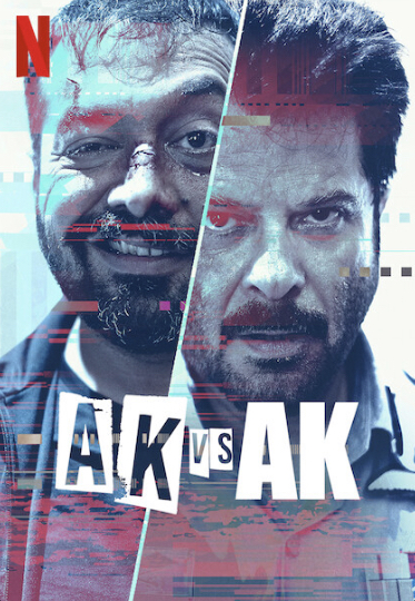 affiche du film AK vs AK