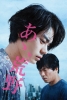 Wilderness: Part One (Ah, kôya)