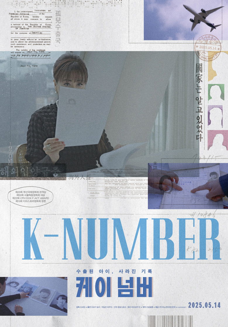 affiche du film K-Number
