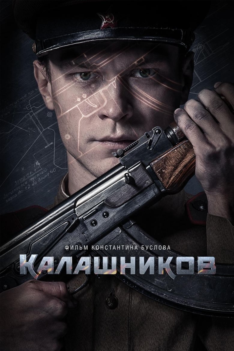 affiche du film Kalashnikov AK-47