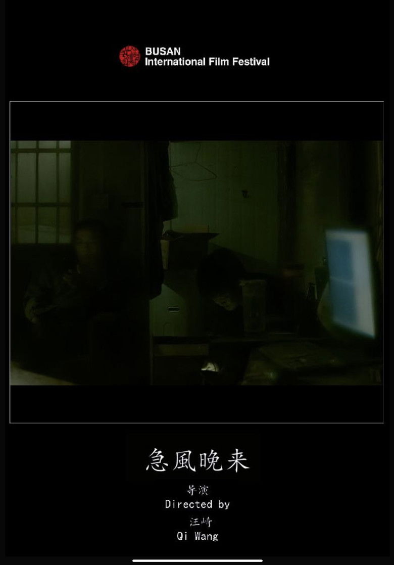 affiche du film The Bargain