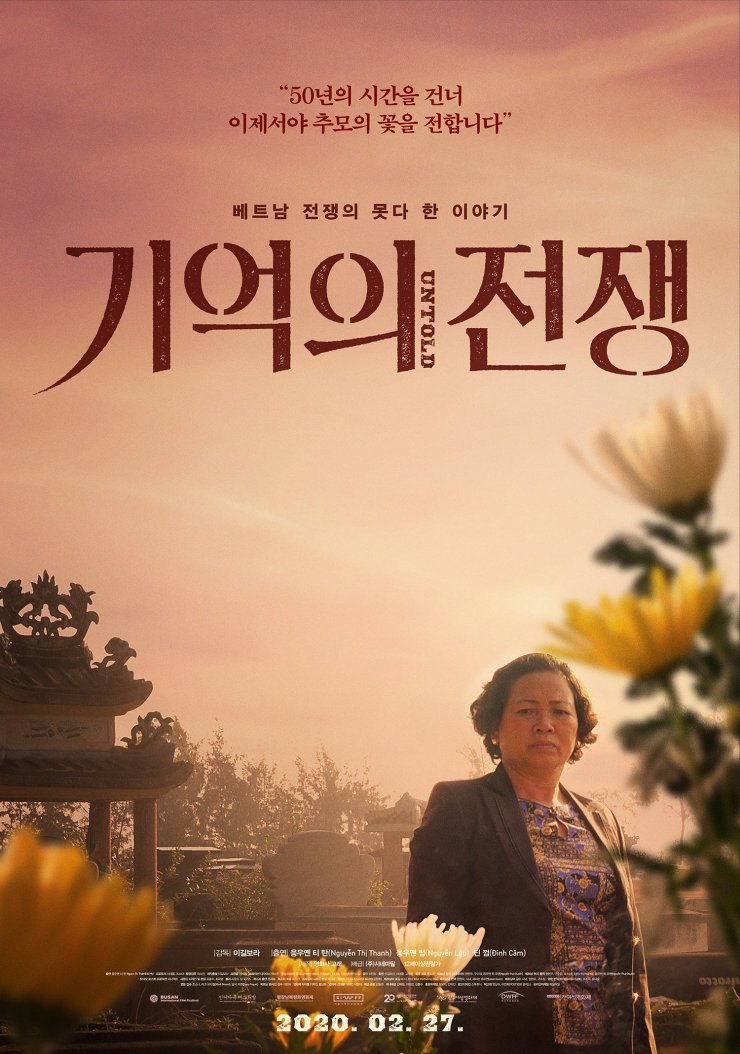 affiche du film Untold