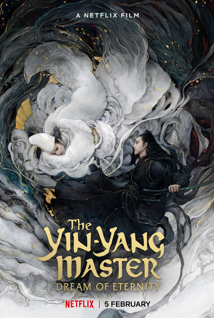 affiche du film The Yin-Yang Master: Dream of Eternity