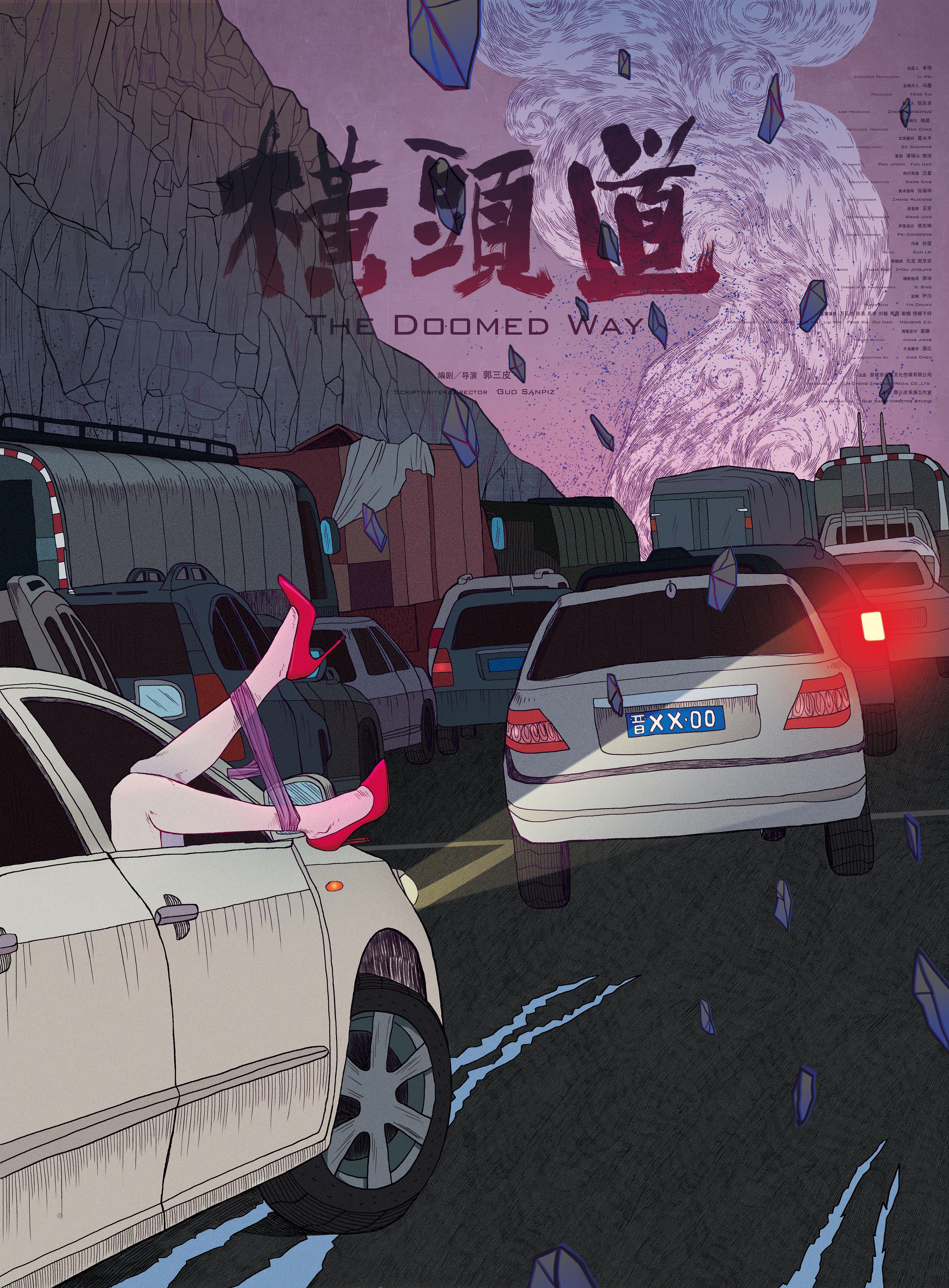 affiche du film The Doomed Way