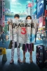 Detective Chinatown 3 (Tang ren jie tan an 3)