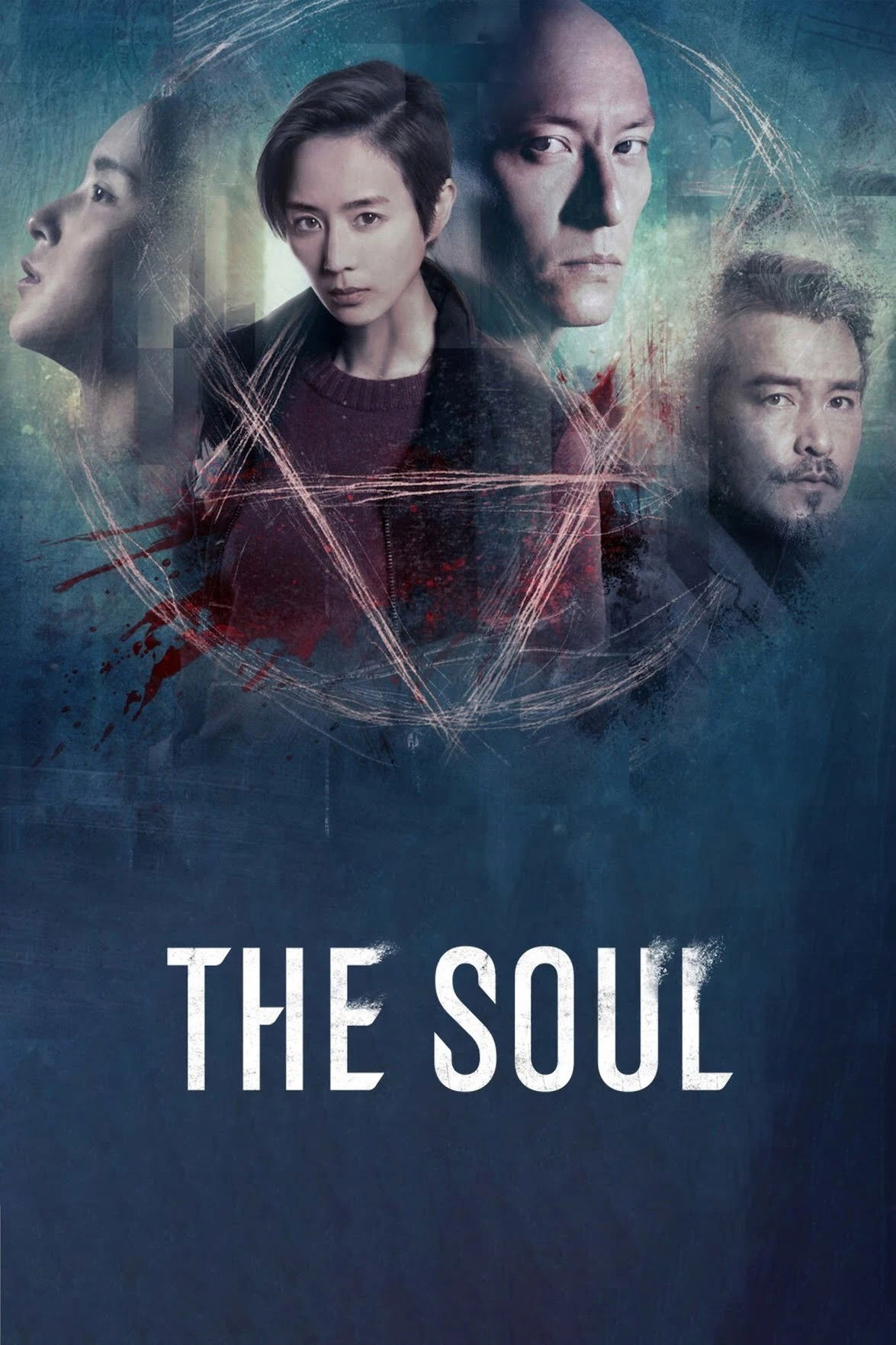 affiche du film The Soul