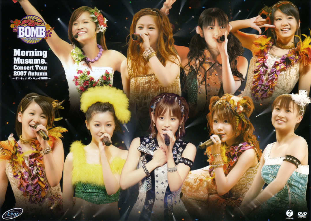 affiche du film Morning Musume: Concert Tour 2007 Aki ~Bon Kyu! Bon Kyu! BOMB~