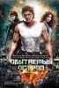 Prisoners of Power (Obitaemyy Ostrov)