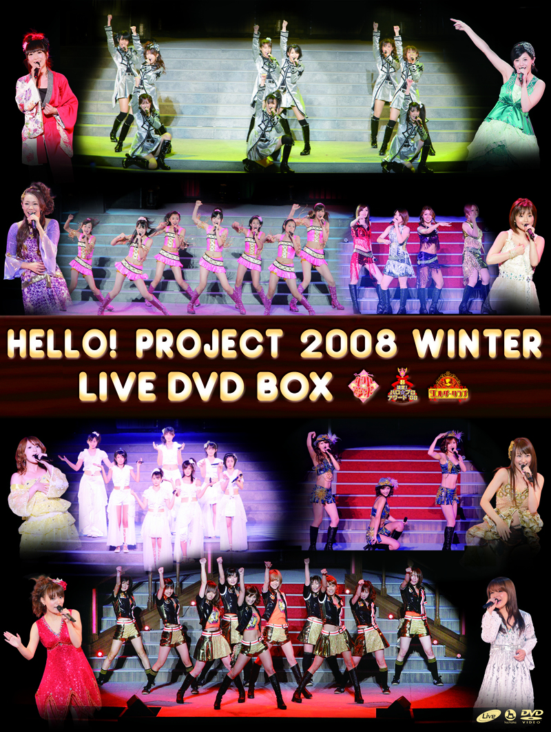 affiche du film Hello! Project 2008 Winter ~Wonderful Hearts Nenjuu Mukyuu~