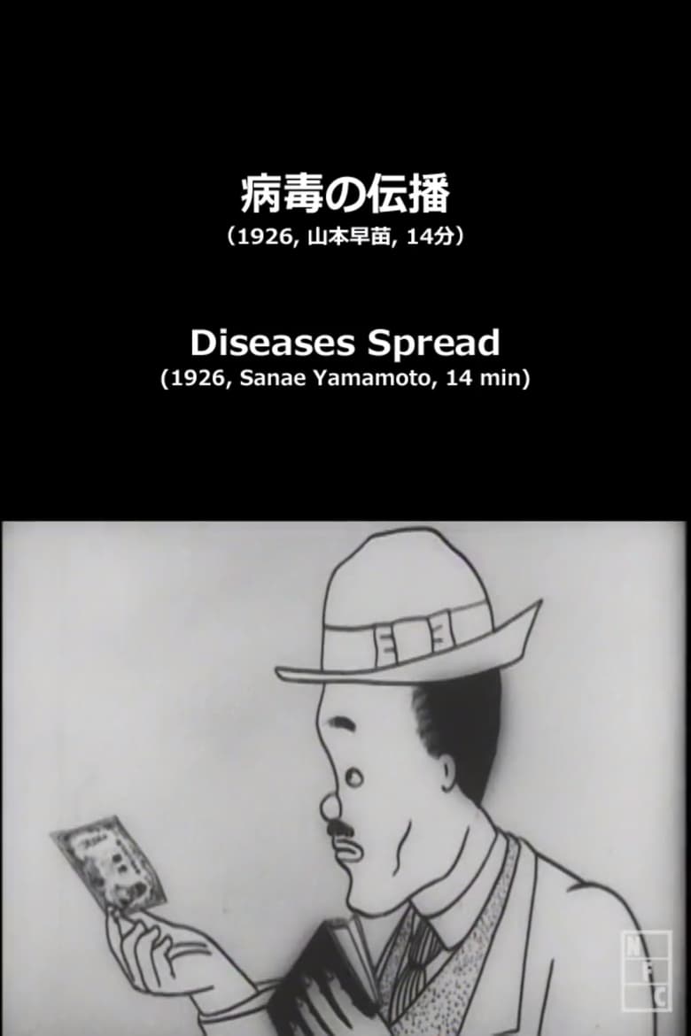 affiche du film Diseases Spread