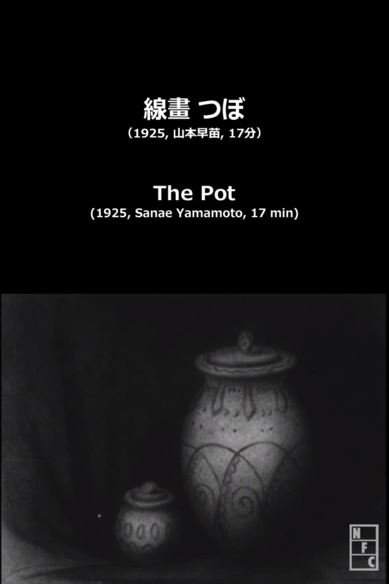 affiche du film The Pot