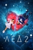 Ice 2 (Лёд 2)